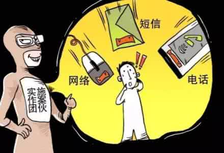 徐玉玉案黑客杜天禹服判不上诉 一审判决现已生效