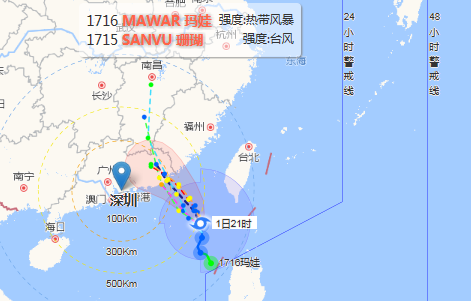 “玛娃” 路径仍未定 3日傍晚到4日深圳有暴雨局部大暴雨