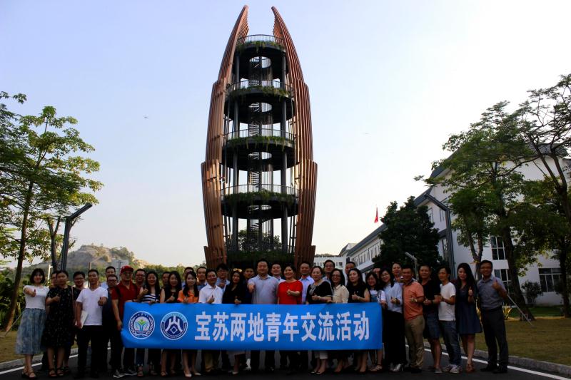 宝安携手苏州相城 为创业青年搭建交流平台