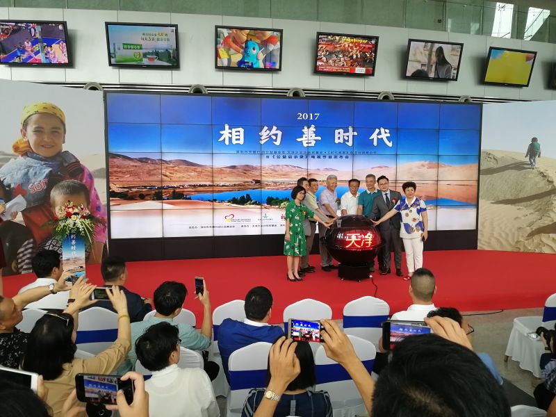 天净沙治沙扶贫基金找到公益治沙好“队友”