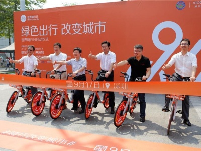 首个“世界骑行日”在深启动 共建可持续城市交通