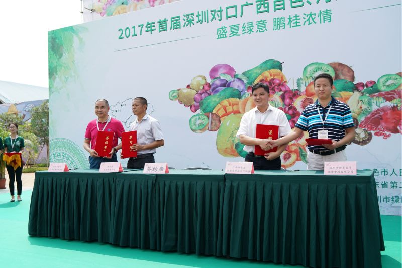 芒果、火龙果、百香果…85家广西特色农企来深圳“晒宝”