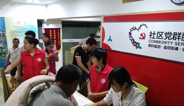 深圳：勇当尖兵探索城市基层党建新路