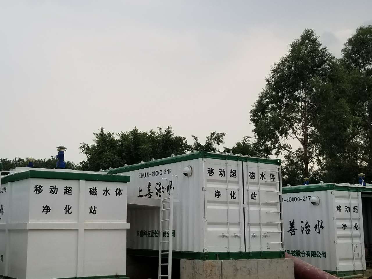 茅洲河整治又有重要进展 应急污水处理设施投入运行
