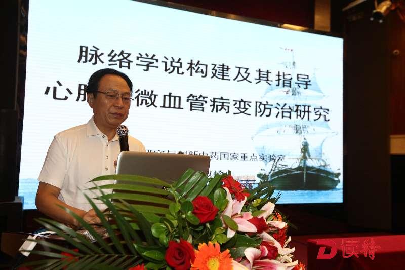 这个中医药高峰论坛不简单，两位院士来助阵！