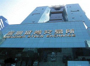 线上培训为抗疫“支招”  深交所服务3000多家企业复工复产