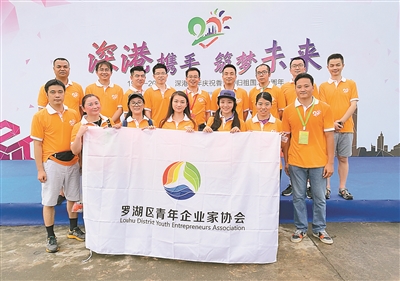 如何让青年发展更友好？罗湖共青团将实施“六大工程”