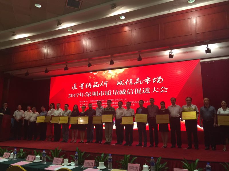 深圳品牌建设又有大动作！今后将评选“深圳品牌百强”