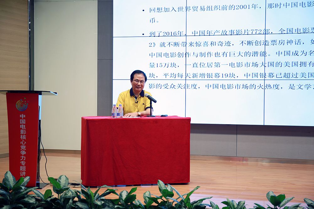 中国电影核心竞争力到底是啥？国家一级编剧赵葆华告诉你