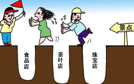 成本五百标八千！神秘“洗脑店”推销天价旅游商品起底