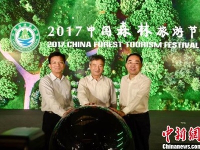 中国森林旅游年产值将突破亿万元