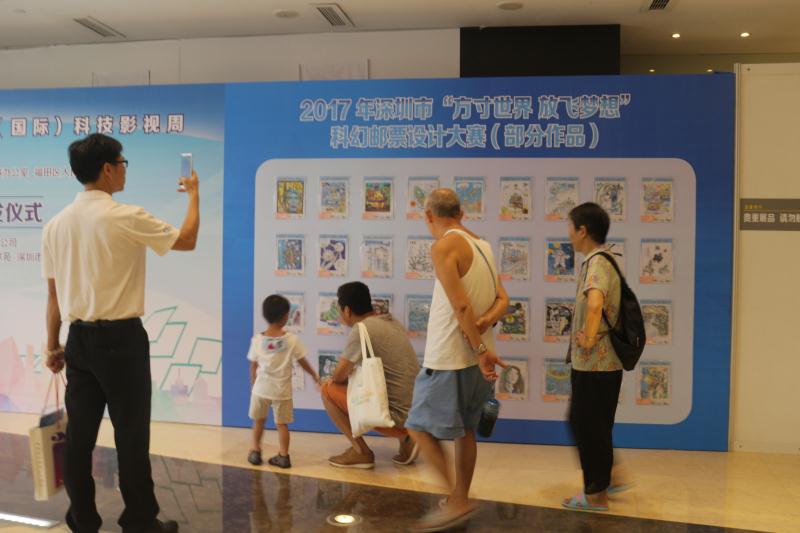 感受科技与书香  “科学文化展”暨《科技创新》邮票首发