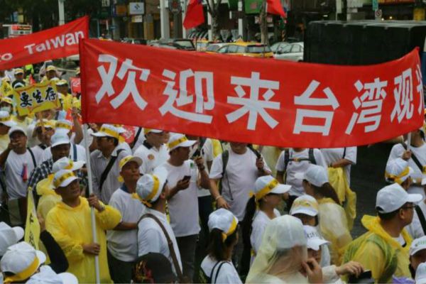 陆客变少致台五星级酒店房价下探，有的续住只需1.5元 
