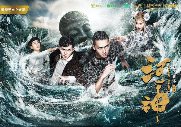 《河神》大结局虐哭 网友脑洞大开解锁背后玄机