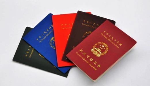 部分职业资格被取消原获资格是否有效？人社部回应