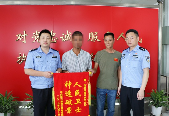 锦旗背后的故事：工地电线被盗 民警神速破案