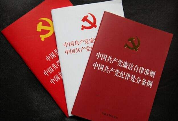 @深圳党员，有场与党规党纪知识有关的“考试”等你呢