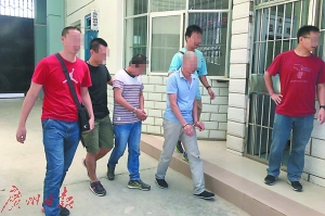 警方打掉“微信红包”聚赌团伙，涉案流水资金过亿