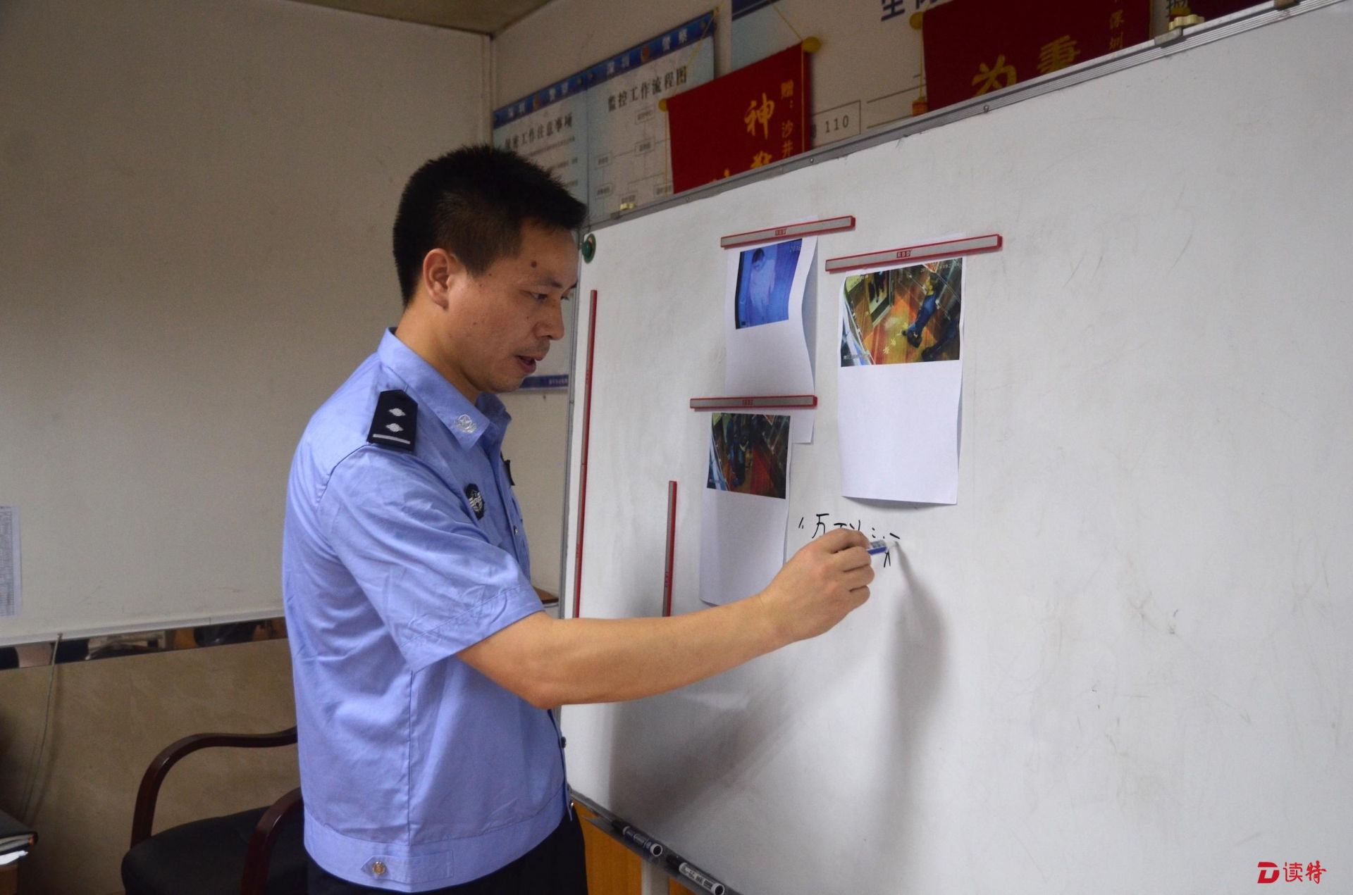 吴国成：为办案放弃婚假 