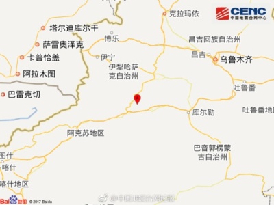 中国地震台网：新疆阿克苏地区发生5.7级地震