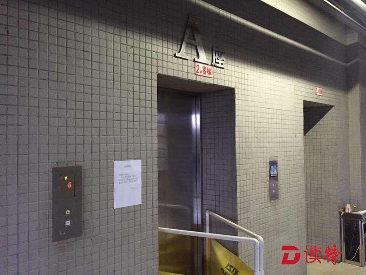 水管被撞爆淋坏全部电梯，管理处紧急抢险