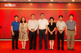 企业融资难题怎么破？福田区工商联将开聚合式