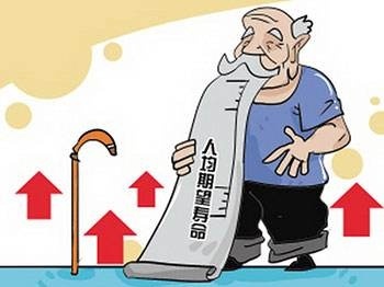 白皮书：2016年中国人均预期寿命提高到76.5岁