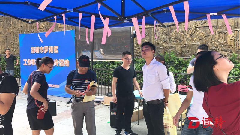 10个街道60场！罗湖区启动 工伤事故预防培训活动