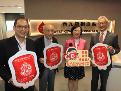 香港血库存量呈严重短缺 政府呼吁请捐血救人