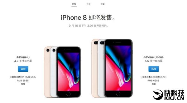 首批118万台苹果新机从河南发往世界各地