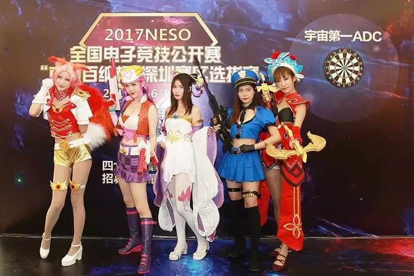 全国电竞公开赛深圳赛启动