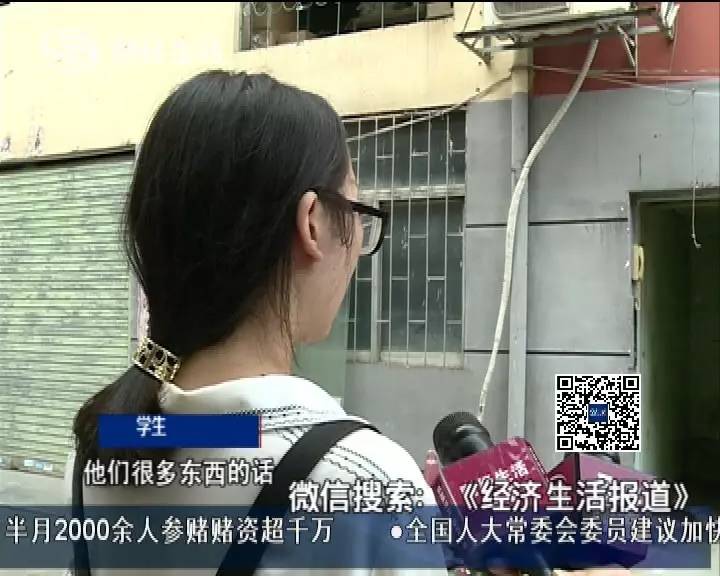 深圳女大学生去应聘“好工作” 却莫名其妙背上债务