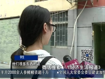 深圳女大学生去应聘“好工作” 却莫名其妙背上债务