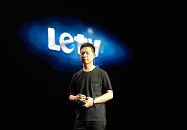 乐视控股和乐视移动入老赖名单:有履行能力拒不履行 