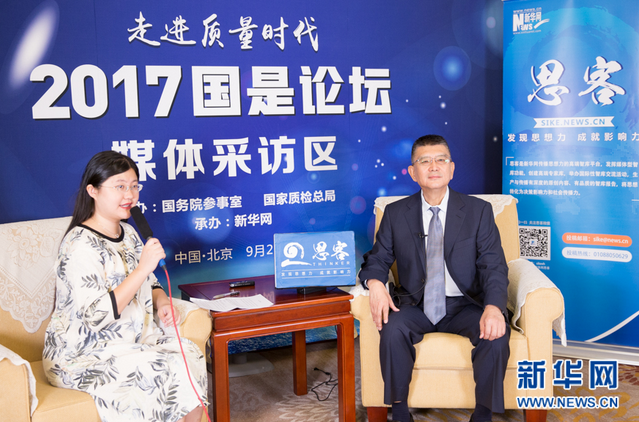 专访国务院参事王京生：创新精神和工匠精神缺一不可