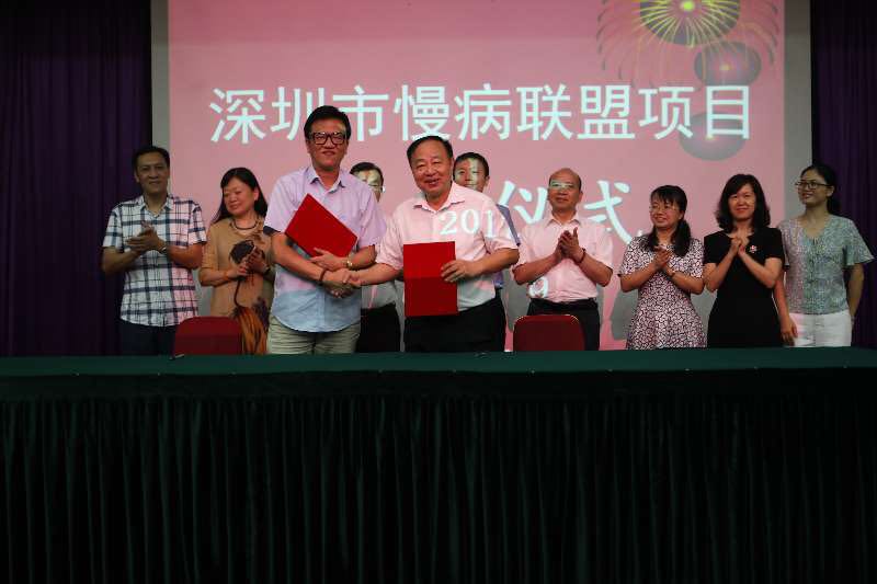 专家进社康！深圳启动慢病联盟患者管理模式探索项目