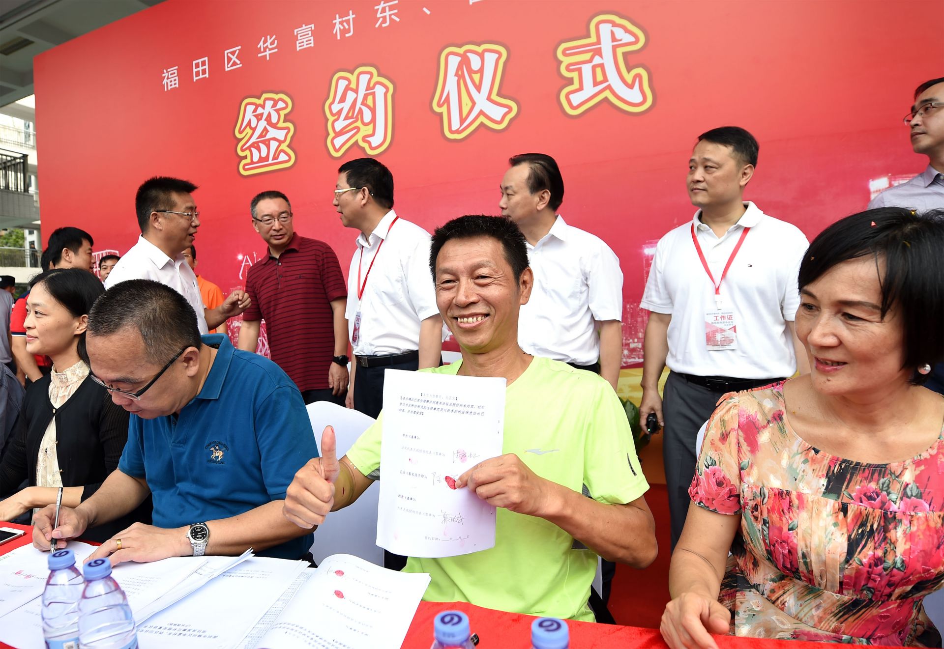 签约！30年楼龄的华富村东西区将变身顶级新型宜居住宅区