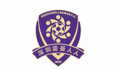 教师节福利！深圳人人雷曼俱乐部1500张球票免费送