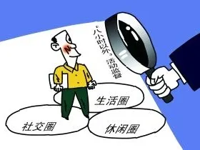 读图 | 深圳纪检监察干部管理新规 “25个不得”要记牢