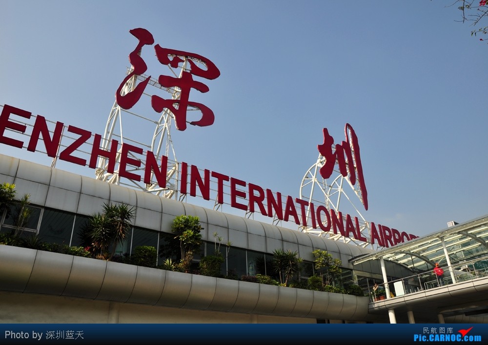 深圳机场8天假期预计运送旅客近105万人次