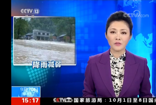 中央气象台：南方降雨减弱 东北华北多阵雨