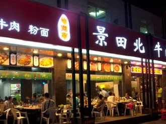 深圳将开展“微小餐饮”专项执法整治行动
