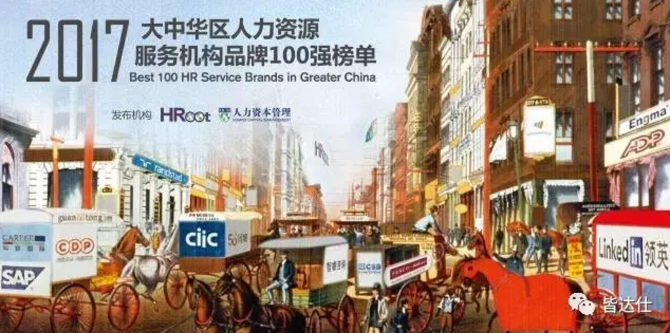 质检总局：到2020年努力培育一批中国服务优质品牌