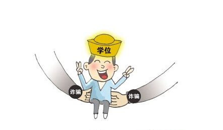 为给孩子“买”学位，东莞近50名家长被骗264万