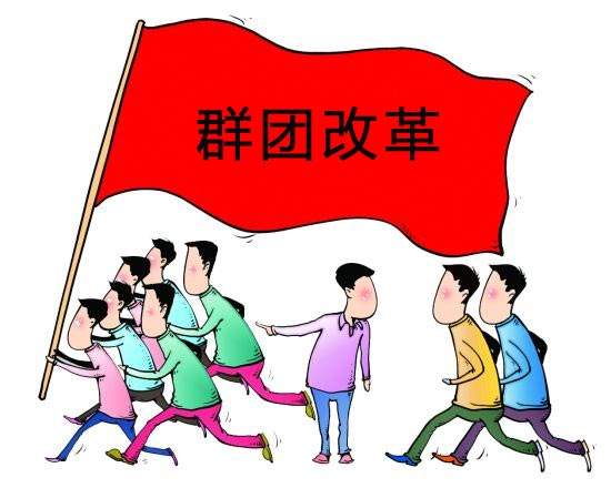 胡春华：不断深化群团改革 提高群团工作水平
