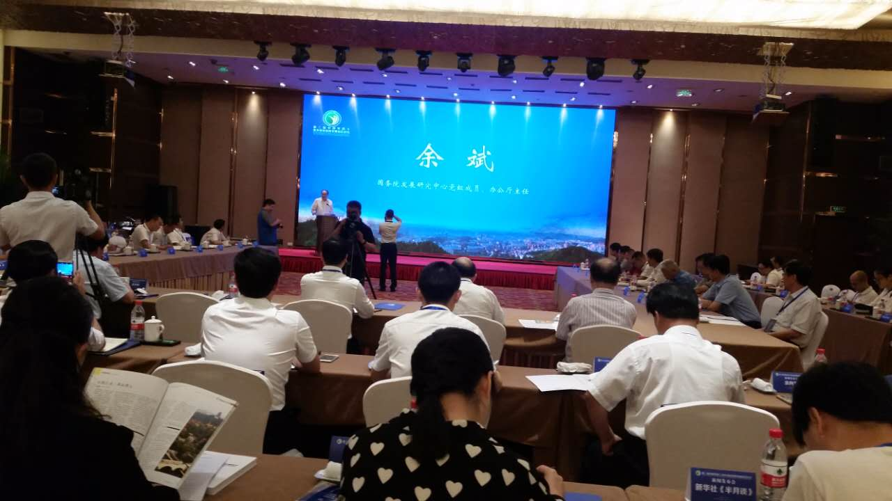 你打算返乡创业吗？这个高层论坛上有你关注的话题