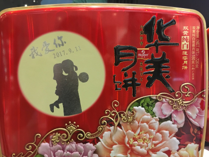 这个月饼屋的创意，暖到你了吗？