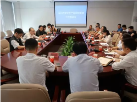 深圳市安监局组织召开安全生产网格化管理工作推进会