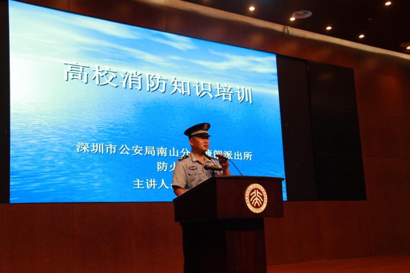 南山警方走进大学城为学生们讲授安全教育第一课