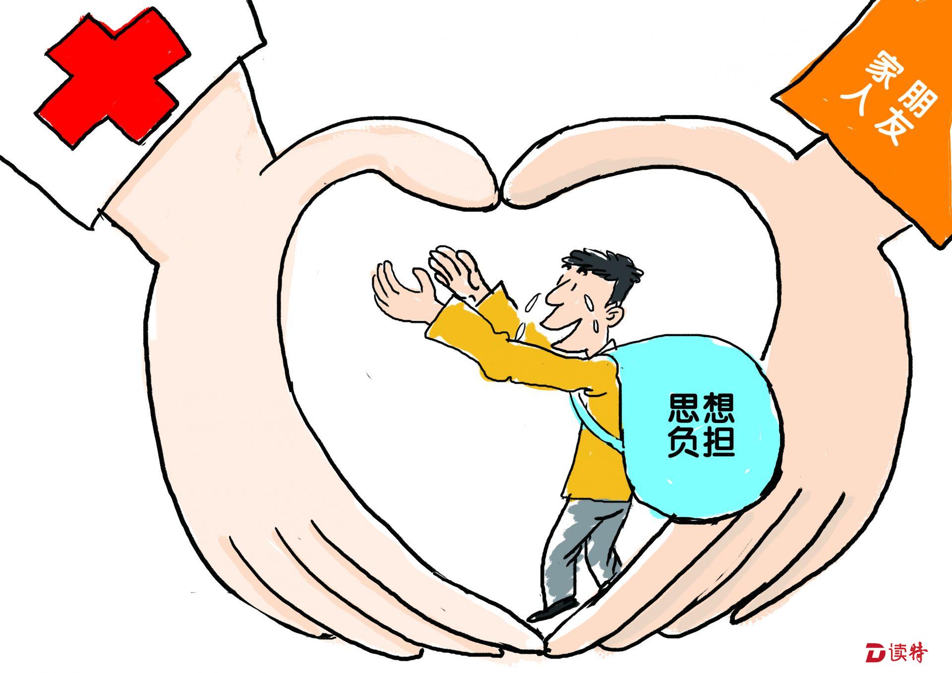 怎么预防自杀？每人都是“守门人”，每人都需“守门人”
